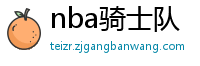 nba骑士队